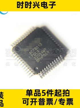 全新原装 AC78013FDLA LQFP-48 32位Cortex-M0+协处理器IC 汽车级