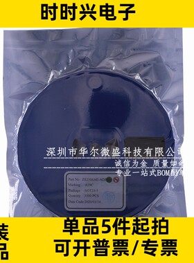 只做原装 ZS2306AE-ADJ ZS2306AE 贴片SOT23-5 750MA降压器ZS2306