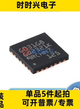 STM32G031G8U6 封装UFQFN28 ST/意法全新原装 单片机芯片
