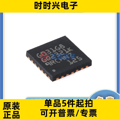 STM32G031G8U6 封装UFQFN28 ST/意法全新原装 单片机芯片