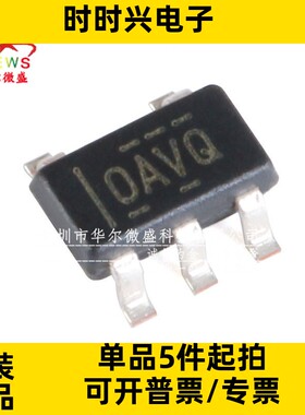原装正品 OPA365AIDBVR OPA365 丝印OAVQ 贴片SOT23-5 单电源运放
