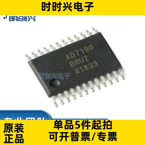 AD7190BRUZ AD7190BRUZ 封装TSSOP24集成电路IC 全新原装现货