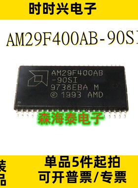 AM29F400AB-90SI AM29F400AB SOP-44 全新原装正品 可配单