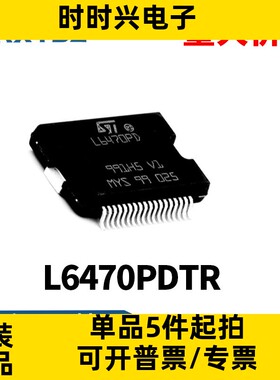 L6470PDTR SSOP-36 双极性 电机驱动器 DMOS SPI 半桥全新原装