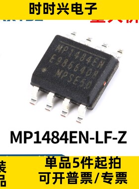 MP1484EN-LF-Z SOP-8 DC-DC芯片IC集成电路原装现货全新贴片