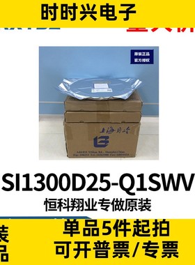 NSI1300D25-Q1SWVR替代AMC1200-Q1 隔离电流放大器 SOW8原装现货