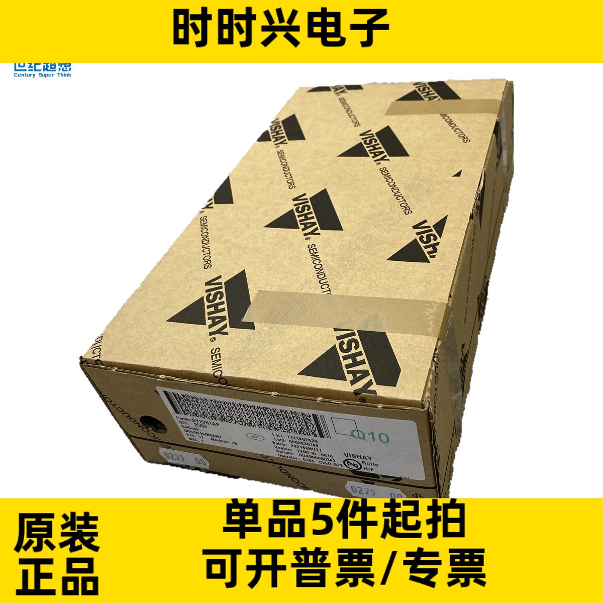 BY228-TAP 整流器  二极管 雪崩 1500V 3A 通孔 SOD-64 轴向