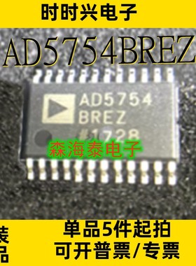 AD5754BREZ BD8LA700EFV BD8153EFV AD5754AREZ HTSSOP-24 全新