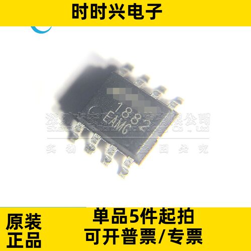全新原装 TPA1882-SR SOIC-8 丝印1882 运算放大器IC芯片 贴片