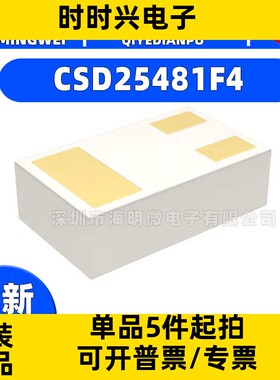 CSD25481F4 MOSFET P-CH 20V 2.5A 3PICOSTAR 分立半导体产品