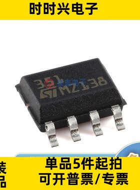 LF351DT 封装SOP8 ST/意法全新正品 运算放大器芯片