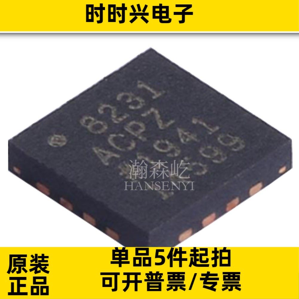 原装AD8231ACPZ-R7仪表放大器芯片封装LFCSP16 AD8231ACPZ