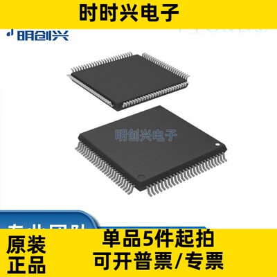 TMS320F206PZA 封装LQFP100 集成电路IC 全新原装现货