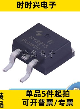 HY3215B 封装TO-263-2 HUAYI/华羿微 全新原装 MOS管 150V 120A
