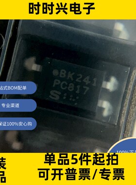 PC817X2NIP1B  原装现货库存 电子元器件  芯片
