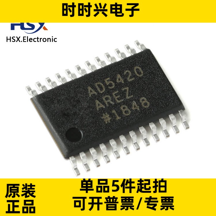 全新原装 AD5420AREZ-REEL7 贴片TSSOP-24 16位数模转换器(DAC)