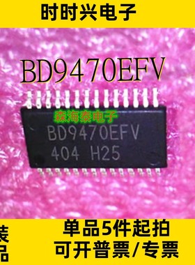 BD9470EFV MP3378EGF-Z TPS65161PWPR BD63874EFV-E2 HTSSOP-28