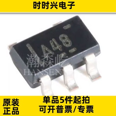 原装 OPA348AIDBVR 运算放大器 OPA348AIDBV 丝印A48 封装SOT23-5