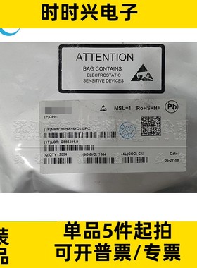 MP65151DJ-LF-Z 原装TSOT23-6 MP65150 丝印I5Y** MP65151DGT QFN