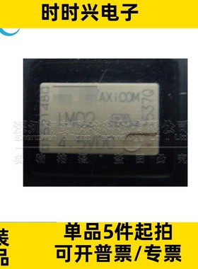 信号继电器 1462037-9 SMD 全新原装 12V IM02GR贴片8脚 两开两闭