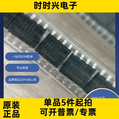 EPCQ4ASI8N   原装现货库存 电子元器件  芯片