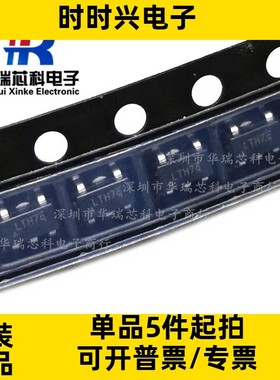 AH101-G   贴片封装SOT-89  0.5瓦高线性度功率放大器 射频三极管