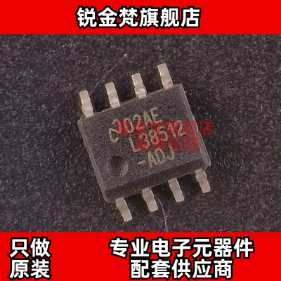原装正品 LP38512MRX-ADJ 丝印L38512-ADJ 封装SOP8 全新进口直拍