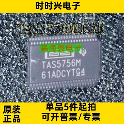 TAS5756MDCAR TB62208FNG TAS5768MDCAR DRV8821DCAR HTSSOP-48