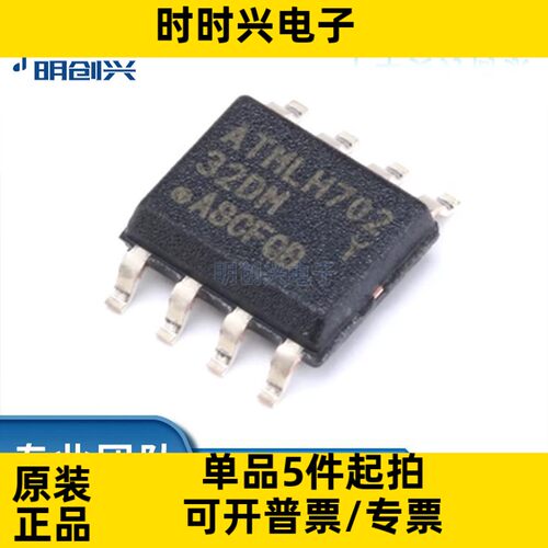 AT24C32D-SSHM-T 封装SOP-8 集成电路IC 全新原装现货