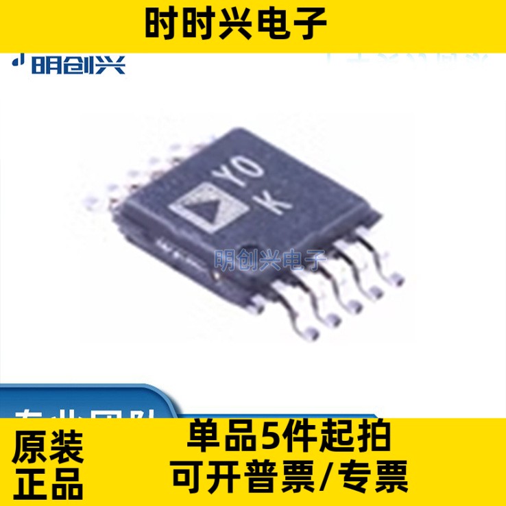 AD8253ARMZ-R7 封装MSOP-10 集成电路IC 全新原装现货