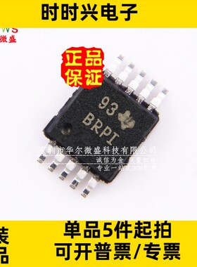 原装正品 质量保证 ADS1015IDGSR ADS1015 丝印BRPI 贴片MSOP-10