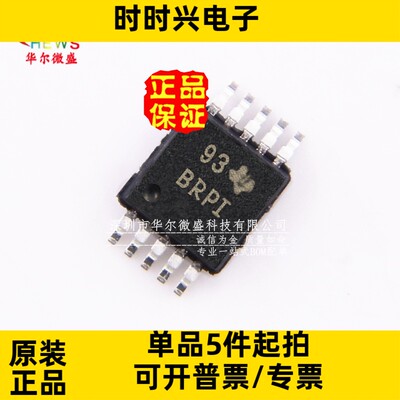 原装正品 质量保证 ADS1015IDGSR ADS1015 丝印BRPI 贴片MSOP-10