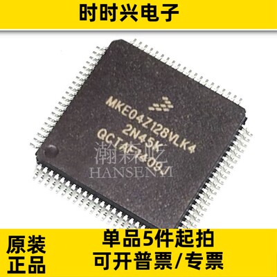 原装 MKE04Z128VLK4 微控制器MCU单片机 封装LQFP80 MKE04Z128