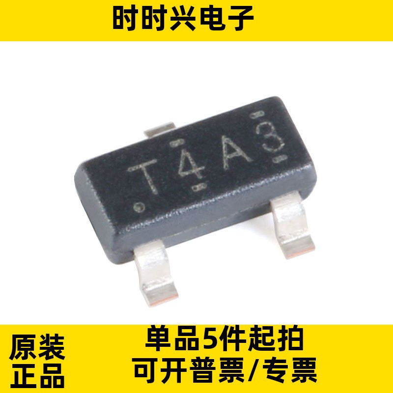 TL432AIDBZR 丝印T4A3 SOT-23 可调节精密并联稳压器