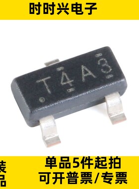 TL432AIDBZR 丝印T4A3 SOT-23 可调节精密并联稳压器