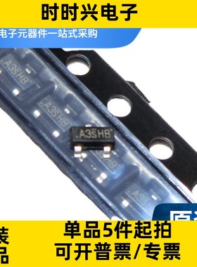 全新SI2303 A3SHB丝印 贴片三极管SOT23  1000个=52元