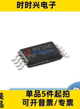 LMV358IPT 封装TSSOP-8 ST/意法全新正品 运算放大器
