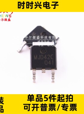原装CJ/长电质量保证 MJD42C TIP42C 贴片TO-252 NPN达林顿三极管