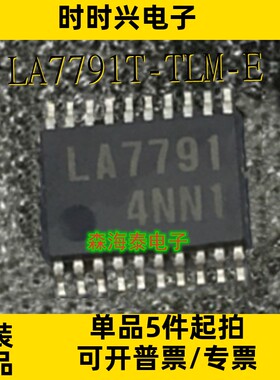 LA7791T-TLM-E TPA6017A2PWPR MP8046DF-LF-Z HTSSOP-20 全新原装