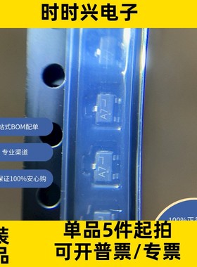 SBAV99WT1G   原装现货分立半导体产品 二极管 整流器 二极管阵列