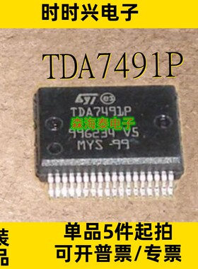 TDA7491P TDA7491LP TDA7491HV TDA7492MYS TDA749213TR HSSOP-36