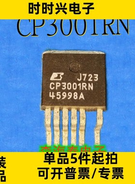 CP3001RN TO-263-6 全新原装正品 可配单