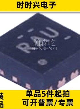 原装TLV62080DSGR降压DCDC开关稳压器芯片封装WSON8 TLV62080DSG