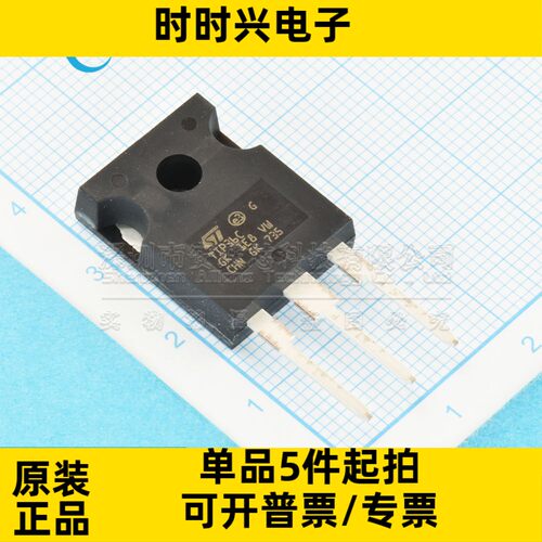 原装全新进口 TIP36C 直插封装TO-247-3 三极管/25A/100V PNP