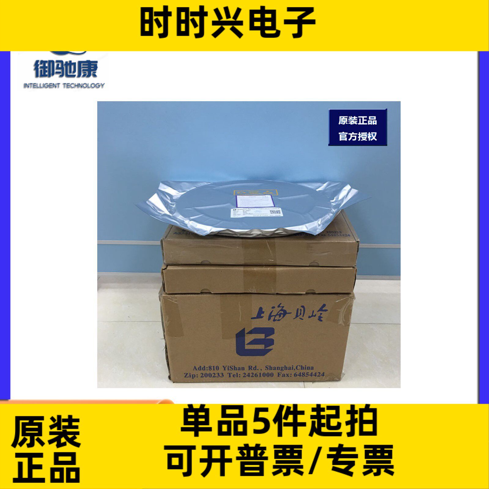 NSI1300D05 -Q1SWVR替代AMC1302QDWVQ1 Si8921AD-IS4原装现货