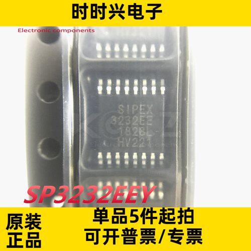 原装现货 SP3232EEY 接口集成电路SP3232EEY-L/TR收发器芯片