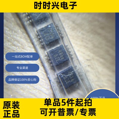 BQ24202DGNR 原装现货 电子元器件 电源管理（PMIC） 电池充电器