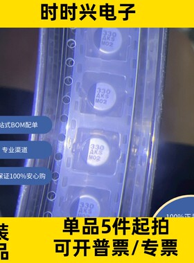 EEEFKA331XSP  铝电解电容器 径向，Can - SMD 时为 2000 小时