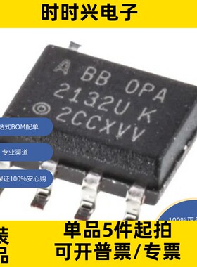 OPA2132UA 原装现货 线性 放大器 仪器，运算放大器，缓冲器