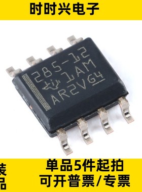 LM285DR-1-2 贴片SOP8 丝印285-12 电压基准芯片